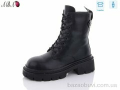 Aba Y79, 790.00, 8, 36-41