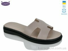 Garti 94 беж шкіра, 460.00, 6, 36-40