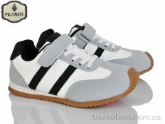 PALIAMENT B0041-2, 450.00, 8, 32-37