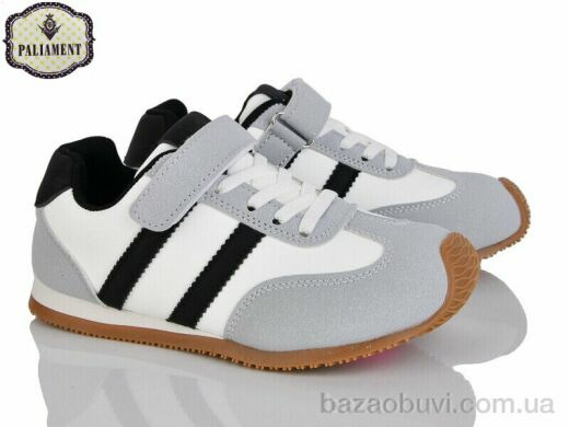 PALIAMENT B0041-2, 450.00, 8, 32-37