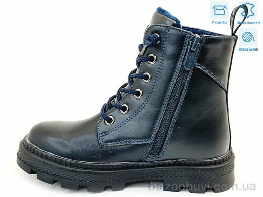 Weestep R167168118 DB, 15.40, 8, 27-32