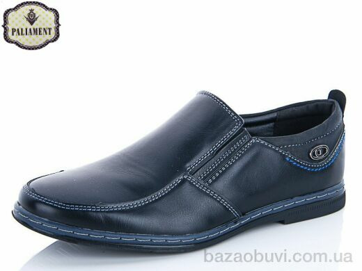 PALIAMENT D5099, 210.00, 8, 36-41