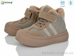 Bessky-Kellaifeng BM4873-3A, 585.00, 8, 23-28