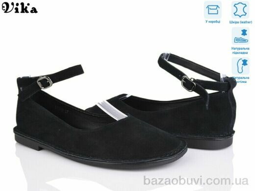 Vika 221-8, 750.00, 8, 36-41