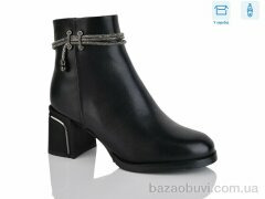 Alimama-Girnaive A2677, 830.00, 8, 36-41