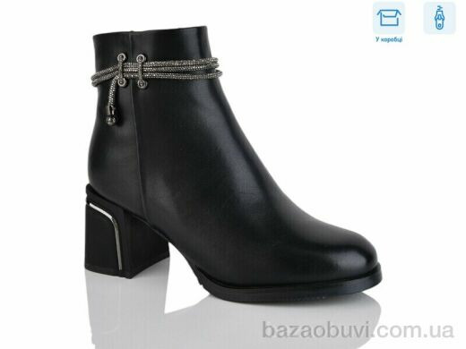 Alimama-Girnaive A2677, 830.00, 8, 36-41