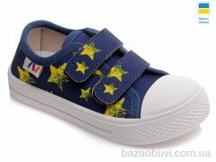 Prime-Opt Weestep AV-R107850249-WS, 186.60, 8, 25-30