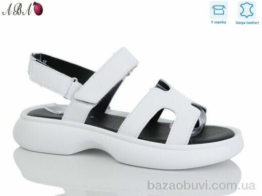 Aba G198ABA-3, 670.00, 8, 36-41