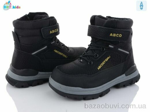 BBT T6960-1, 545.00, 8, 32-37
