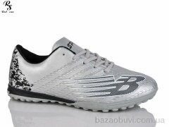 Red Sun FB96, 440.00, 8, 41-46