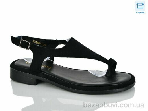 HOROSO-UFO EA206-1, 15.00, 8, 36-41