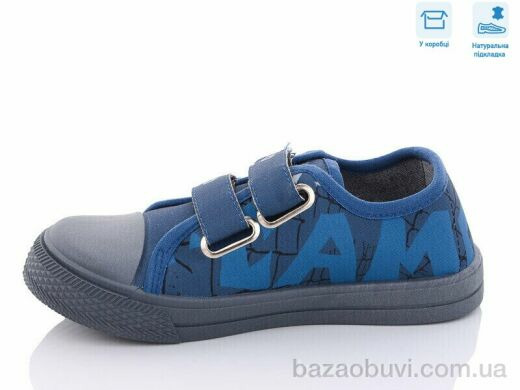 Weestep R107850459, 6.25, 8, 31-36