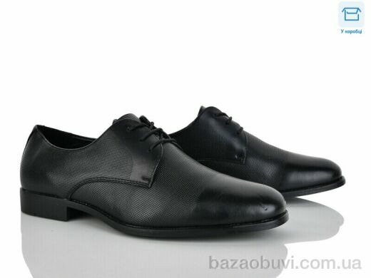 Nasite D97-13C, 520.00, 8, 40-45