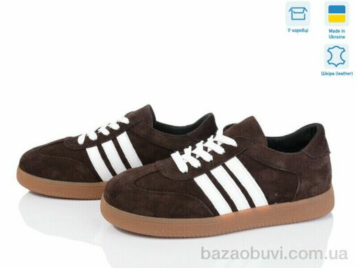 V.Arimany 1485 кор-біл.з., 26.50, 6, 36-41