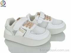 Леопард 2312 beige, 275.00, 10, 22-26