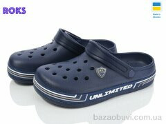 Roks Dago 602 синій, 200.00, 8, 36-41