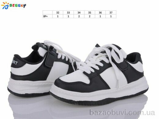 Bessky-Kellaifeng BD3490-3C, 430.00, 8, 32-37