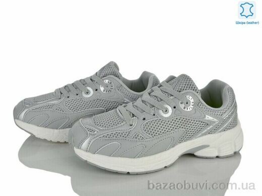 Мир 4411-CX1220-5, 450.00, 8, 36-41