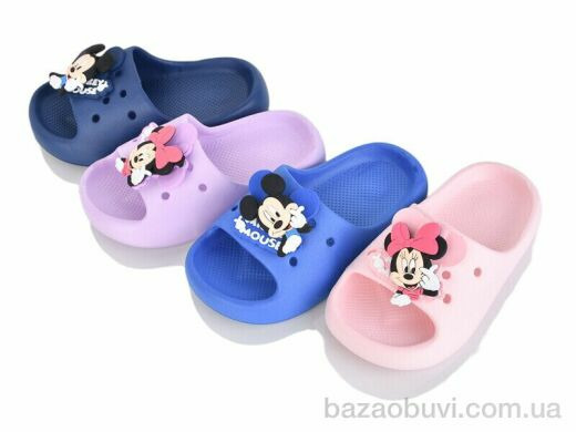 Progress Шльопки дит. 60 mix, 210.00, 12, 30-35