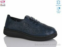 Gukkcr YK2038, 520.00, 8, 36-41