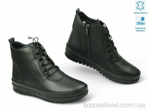 Allshoes 195099, 33.80, 8, 36-41