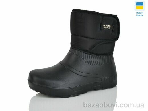 Progress Олімп Ж 543 чорний, 265.00, 8, 37-41