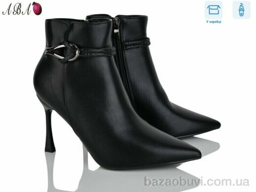 Aba M5ABA2-2, 820.00, 8, 36-40