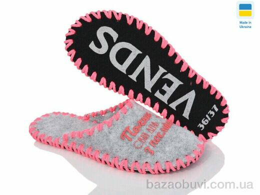 Active 183W сірий, 180.00, 9, 36-41