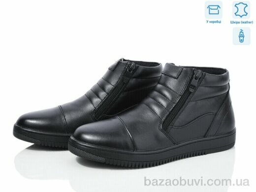 Мир 3756-T591-D, 250.00, 8, 31-36