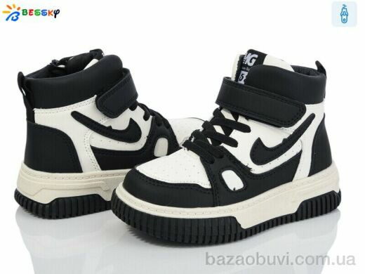 Bessky-Kellaifeng BE3573-1B, 390.00, 8, 27-32