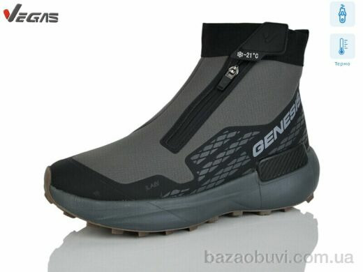 Supo-Vegas A3268-5 термо, 29.00, 8, 41-46