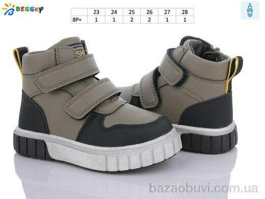 Bessky-Kellaifeng BE3532-3A, 350.00, 8, 23-28