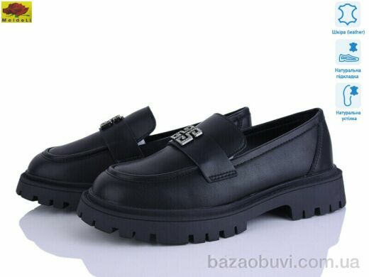 Mei De Li XC557-18, 24.00, 8, 36-41