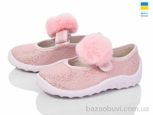 LiBang Катя 279-896 рожевий, 345.00, 7, 21-27