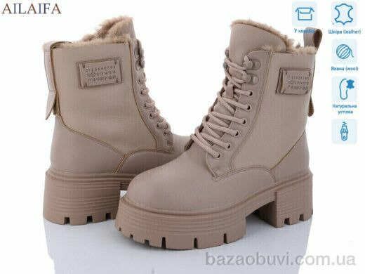 Ailaifa 3S170-4, 890.00, 6, 36-40