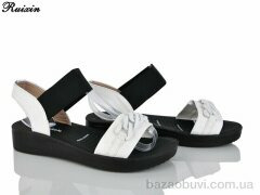 Ruixin R285-9, 300.00, 8, 36-41