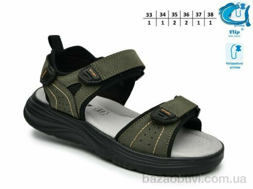 TOM.M F65127C, 545.00, 8, 33-38