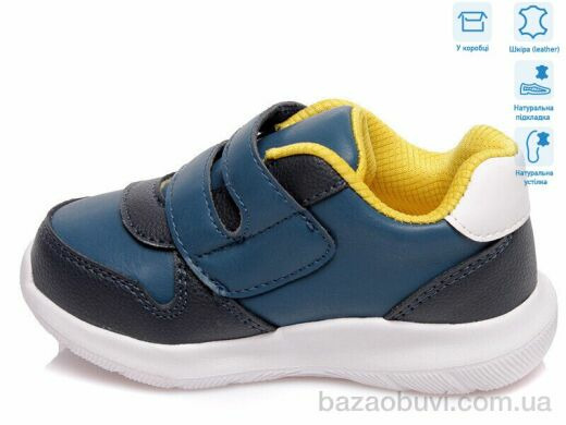 Weestep R812653311 CB, 10.15, 8, 22-26