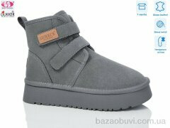 Gukkcr 9072, 850.00, 8, 36-41