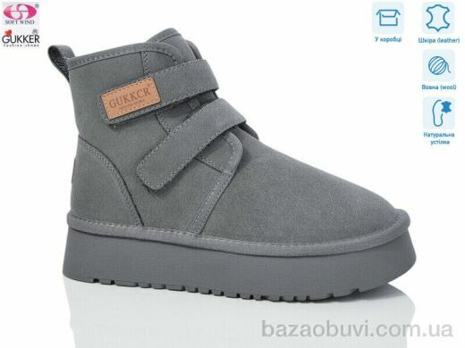 Gukkcr 9072, 850.00, 8, 36-41