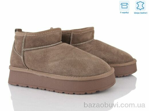 Love-L&M-ZDW XD106-9, 16.00, 6, 36-41