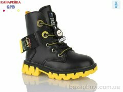 GFB-Канарейка J222-2, 210.00, 8, 26-31