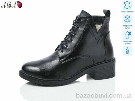 Aba 610, 1690.00, 6, 36-41