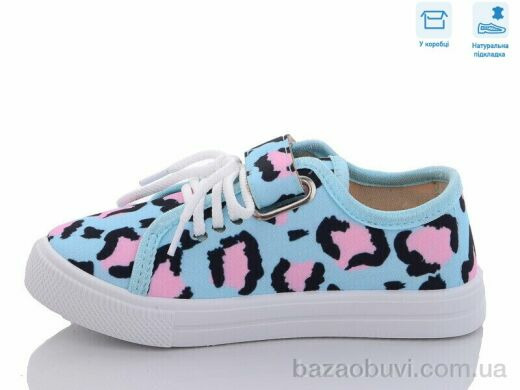 Weestep R107850531, 5.50, 8, 27-34