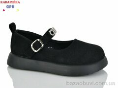 GFB-Канарейка C728-1, 540.00, 8, 28-33