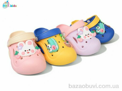 BBT A9127-2 mix, 220.00, 24, 24-29