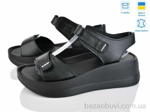 Ailinda 9606-2, 590.00, 6, 36-40