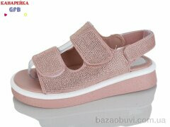 GFB-Канарейка R845-3, 600.00, 8, 32-37