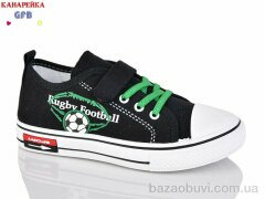 GFB-Канарейка R38-2, 250.00, 12, 32-37