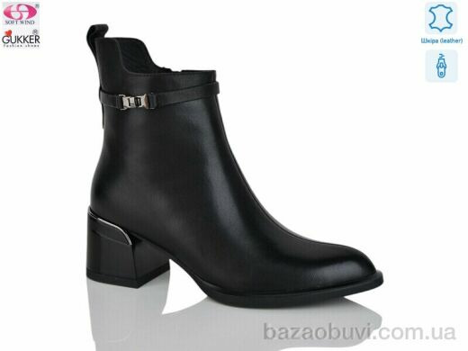 Gukkcr DS8203, 37.00, 8, 36-40